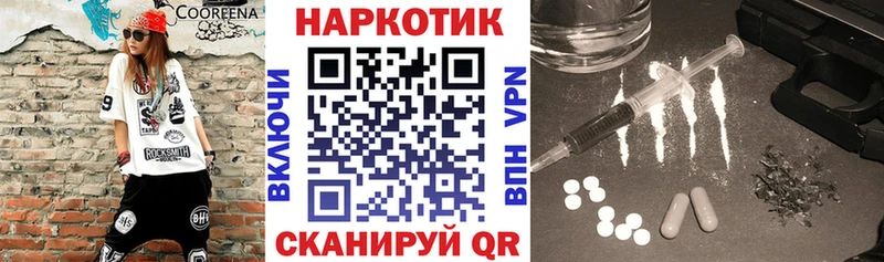Наркошоп купить Альфа ПВП  Мефедрон  Марихуана  Североморск