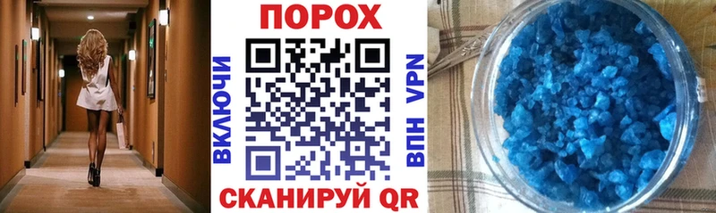 АМФЕТАМИН Розовый  Купить где  Североморск 