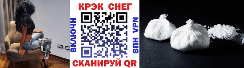 Купить где  Североморск  Кокаин Fish Scale 
