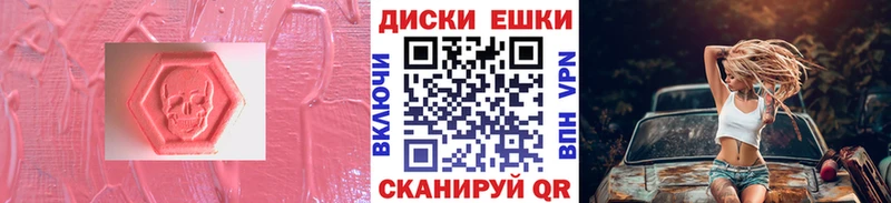 Купить закладки  Североморск  Экстази таблы 