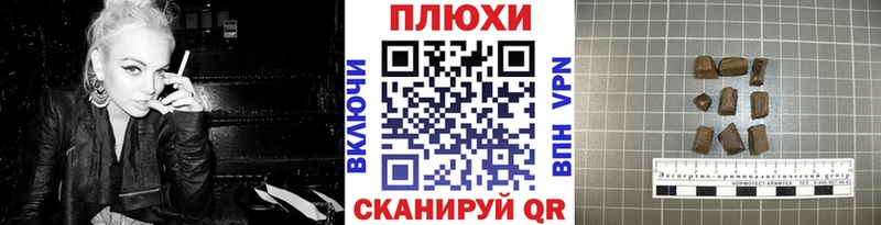 Купить где  Североморск  ГАШИШ Cannabis 