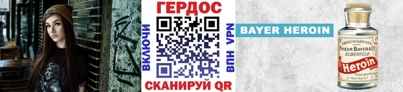Героин герыч  Купить  Североморск 