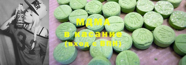 спайс Медногорск