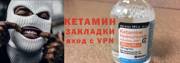 спайс Медногорск