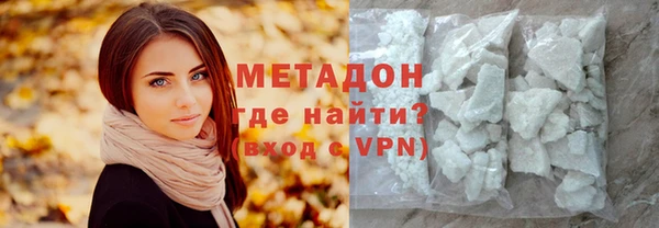 спайс Медногорск