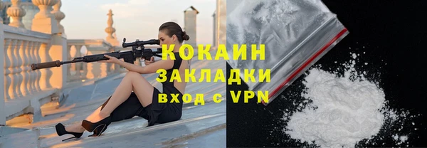спайс Медногорск