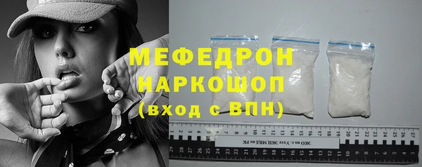 спайс Медногорск