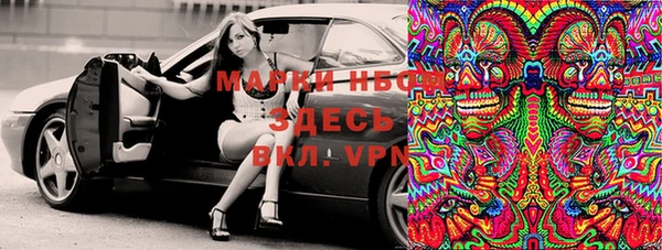 спайс Медногорск