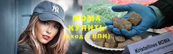 спайс Медногорск