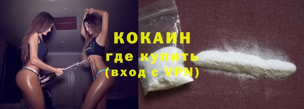 спайс Медногорск