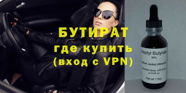 спайс Медногорск