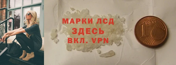 спайс Медногорск