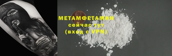 спайс Медногорск