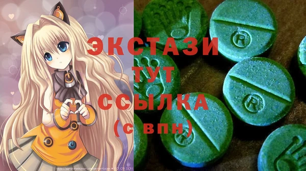 спайс Медногорск
