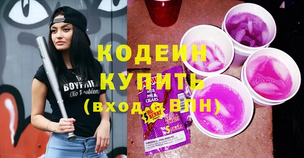 спайс Медногорск