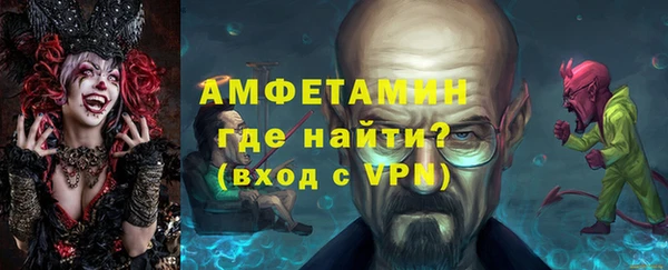 спайс Медногорск