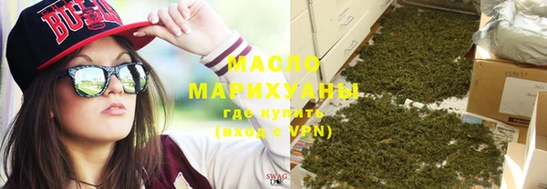 спайс Медногорск