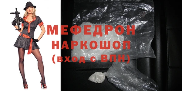 СК Мегион