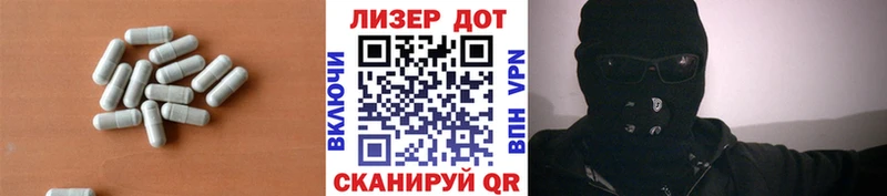 Купить где  Североморск  Лсд 25 экстази ecstasy 