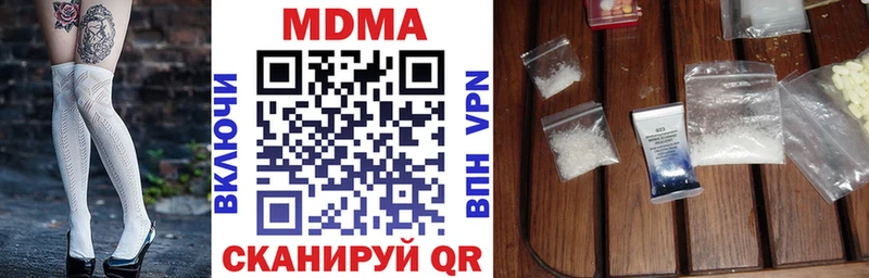 Купить где  Североморск  MDMA crystal 
