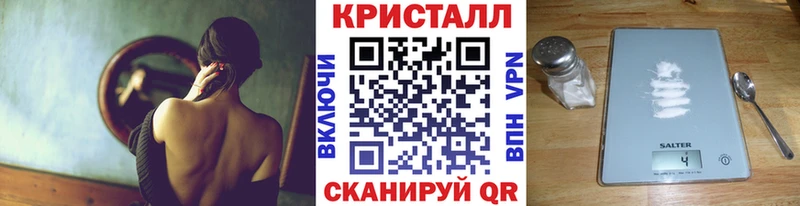 Первитин Methamphetamine  Купить закладки  Североморск 