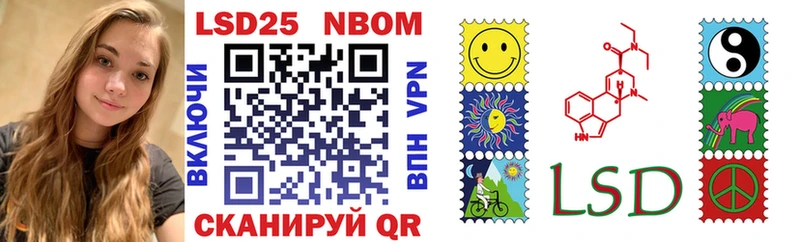 Марки 25I-NBOMe 1500мкг  Купить закладки  Североморск 