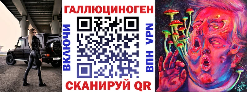 Купить закладки  Североморск  Галлюциногенные грибы GOLDEN TEACHER 